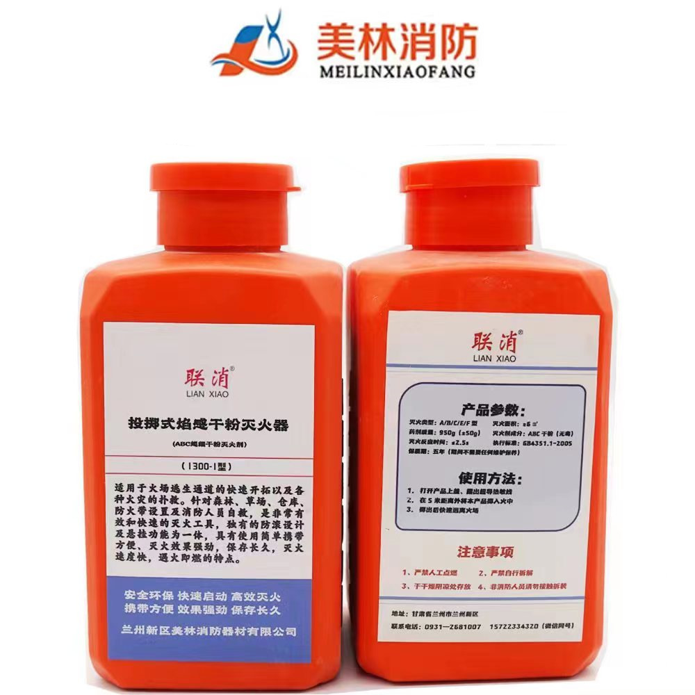 950-I Forest fire extinguishin - đánh giá và giá Fire Extinguisher Small