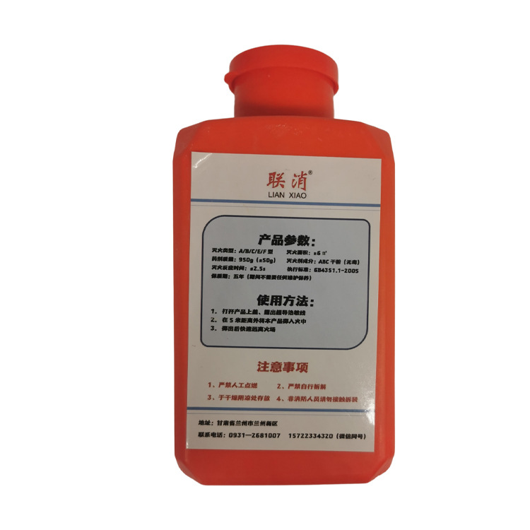 950-I Forest fire extinguishin - đánh giá và giá Fire Extinguisher Small