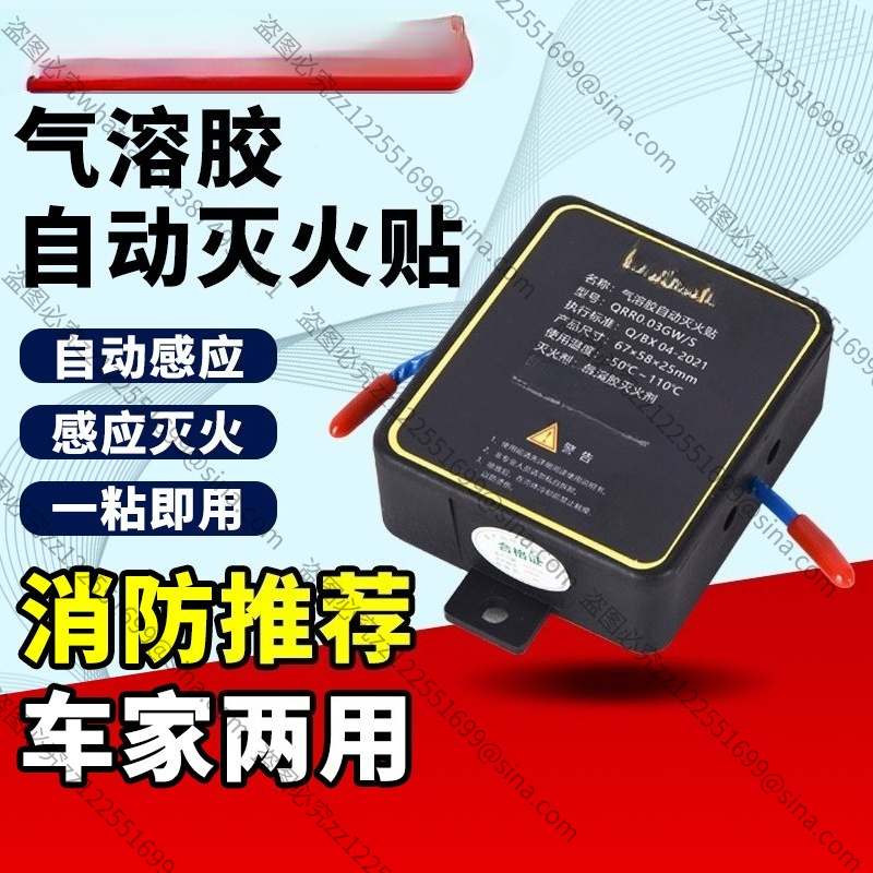 Small Handheld Particulate Aut - đánh giá và giá Fire Extinguisher Small