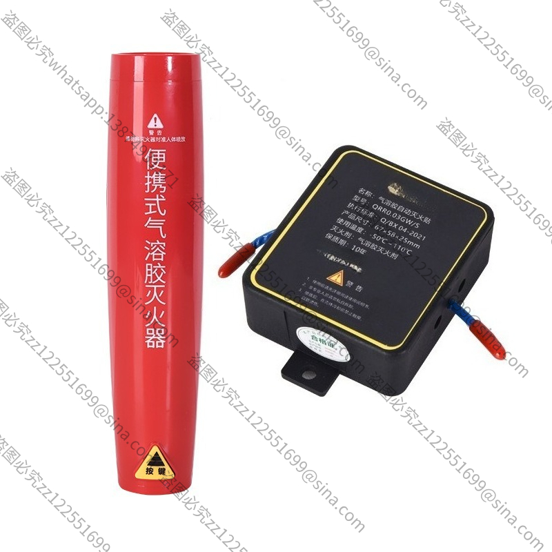 Small Handheld Particulate Aut - đánh giá và giá Fire Extinguisher Small