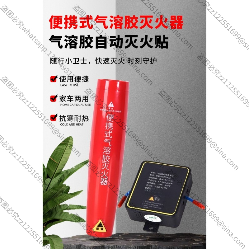 Small Handheld Particulate Aut - đánh giá và giá Fire Extinguisher Small