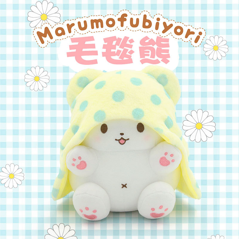 Genuine Kawaii Sanrio Marumofu - đánh giá và giá Fire Blanket Kitchen